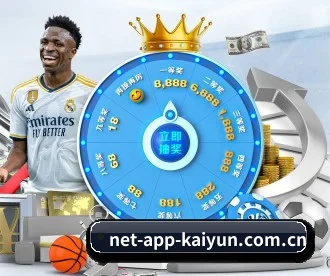 开云kaiyun网站 APP 深度功能